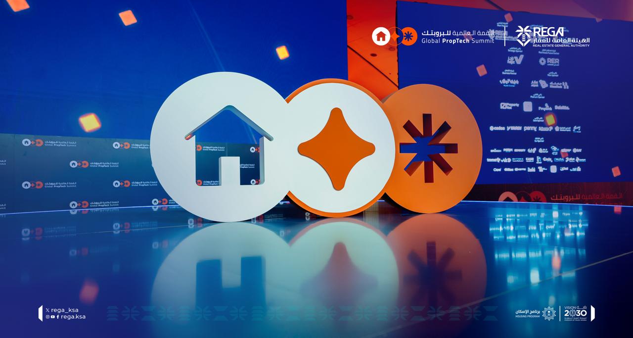 القمة العالميـة للبروبتك 2025