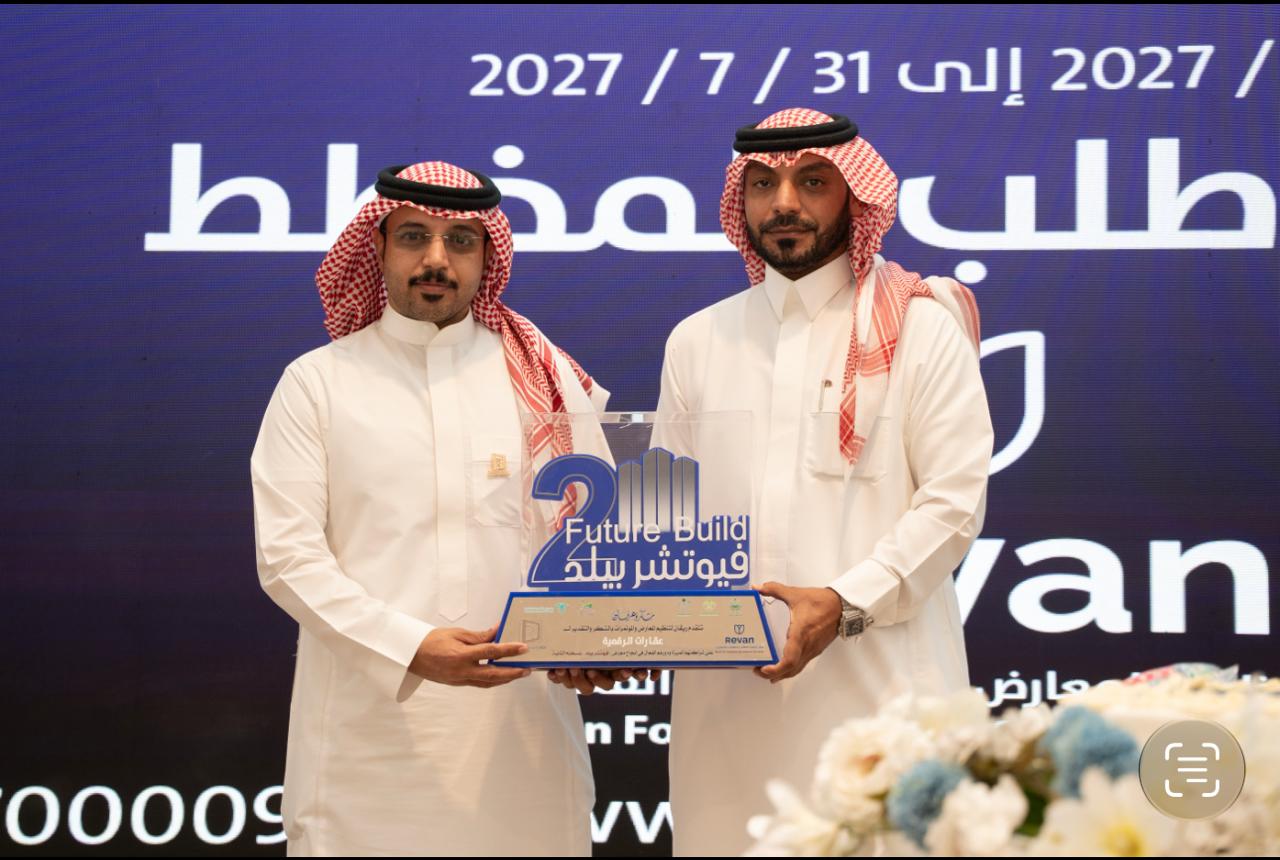85 اتفاقية بـ600 مليون في ختام المعرض العقاري الثاني بالطائف
