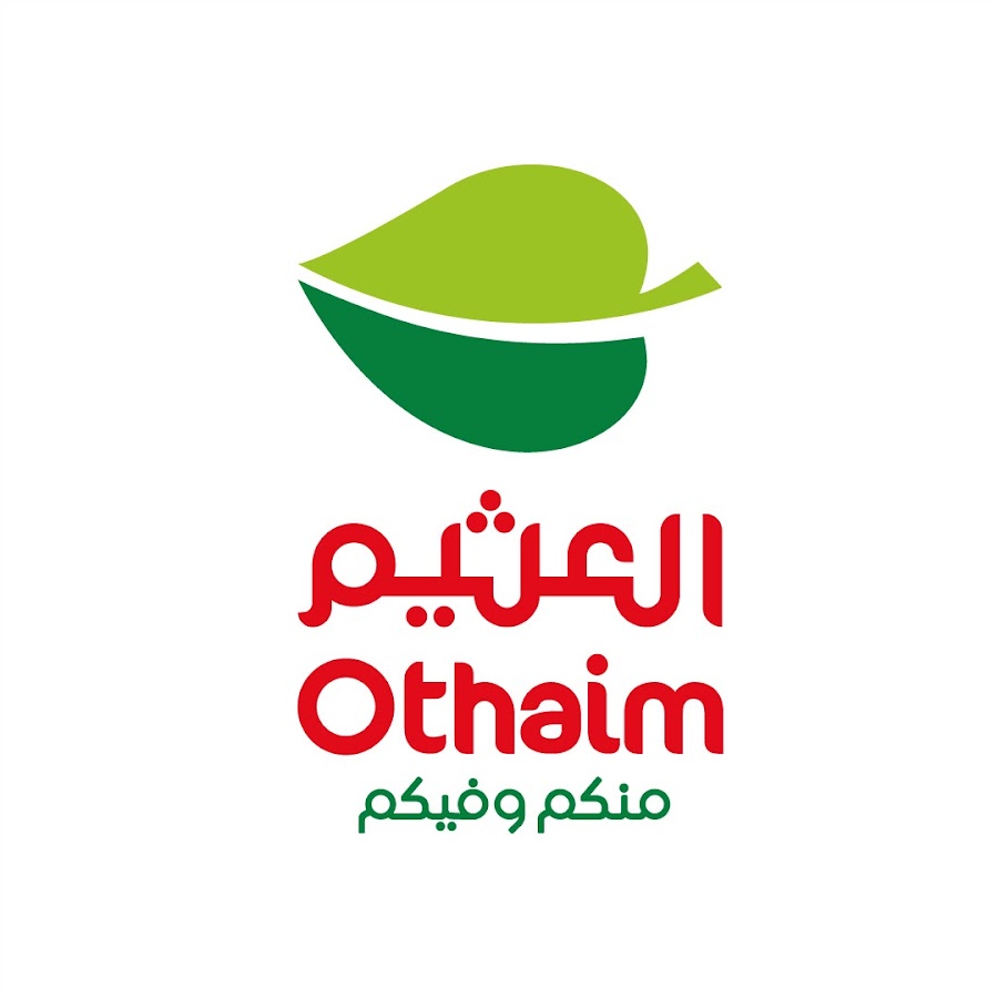 العثيم