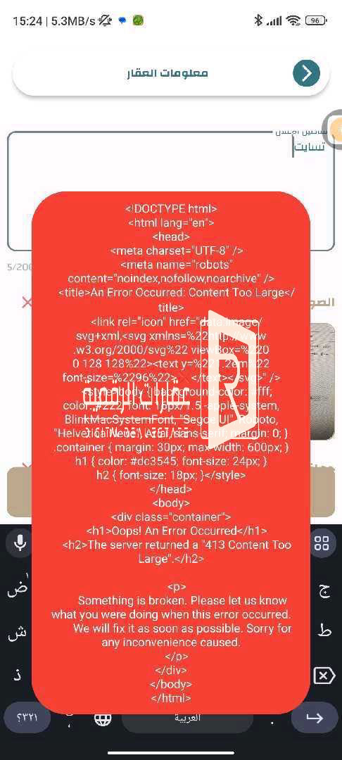 صورة العقار gggg