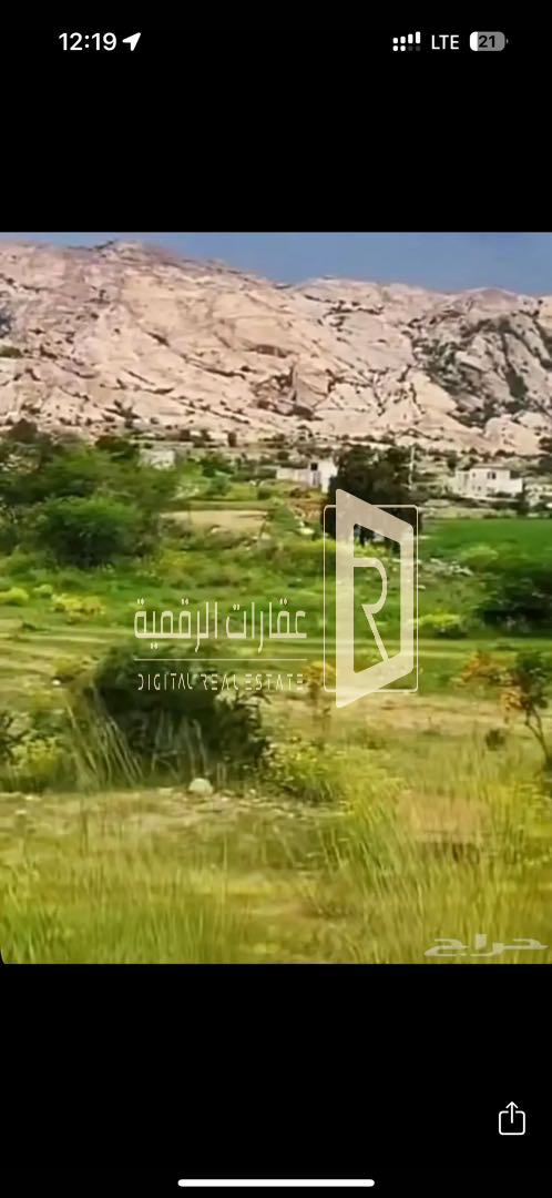 صورة العقار ارض