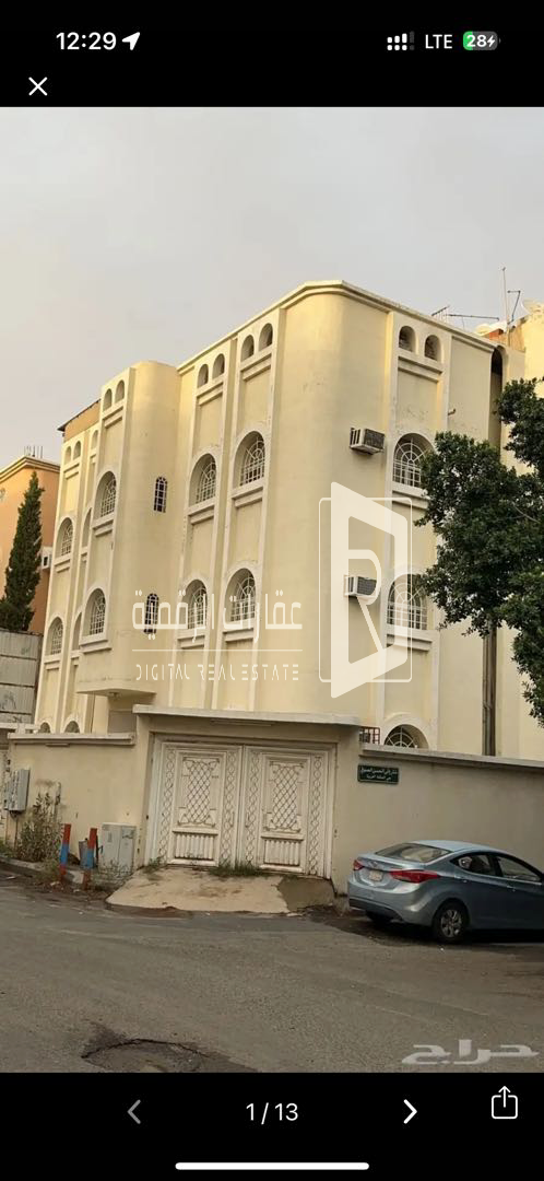 صورة العقار عمارة