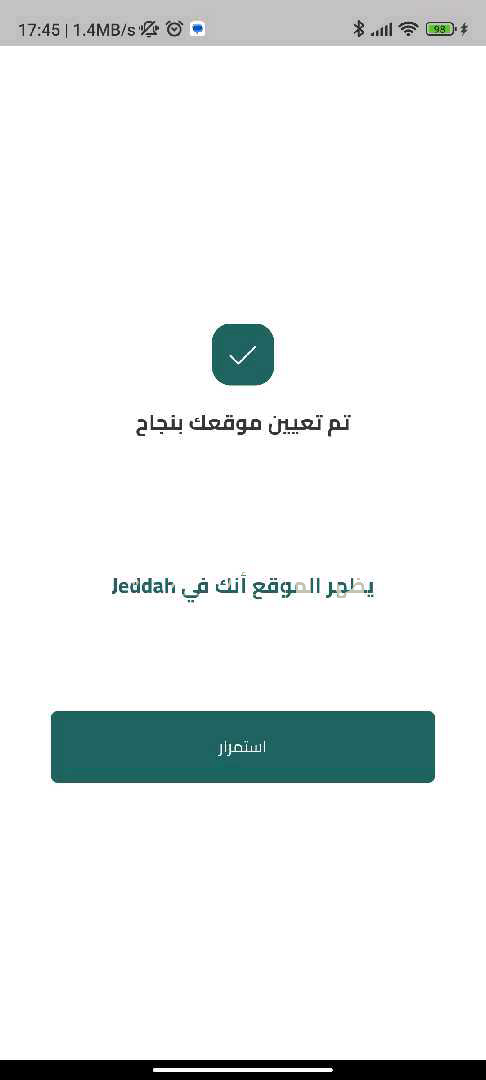 صورة العقار عماره سكنيه