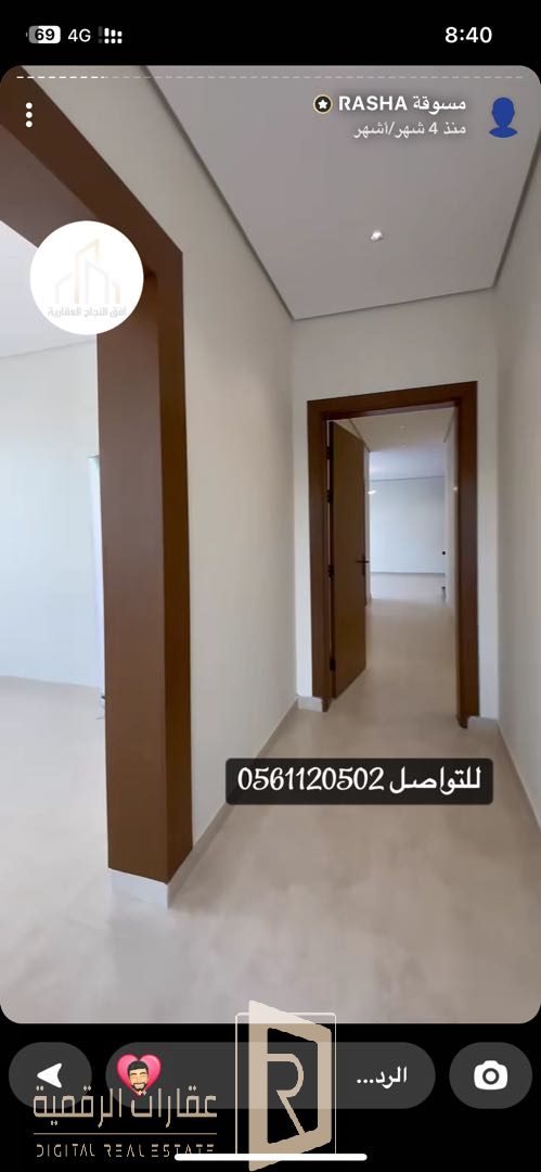 صورة العقار فلا
