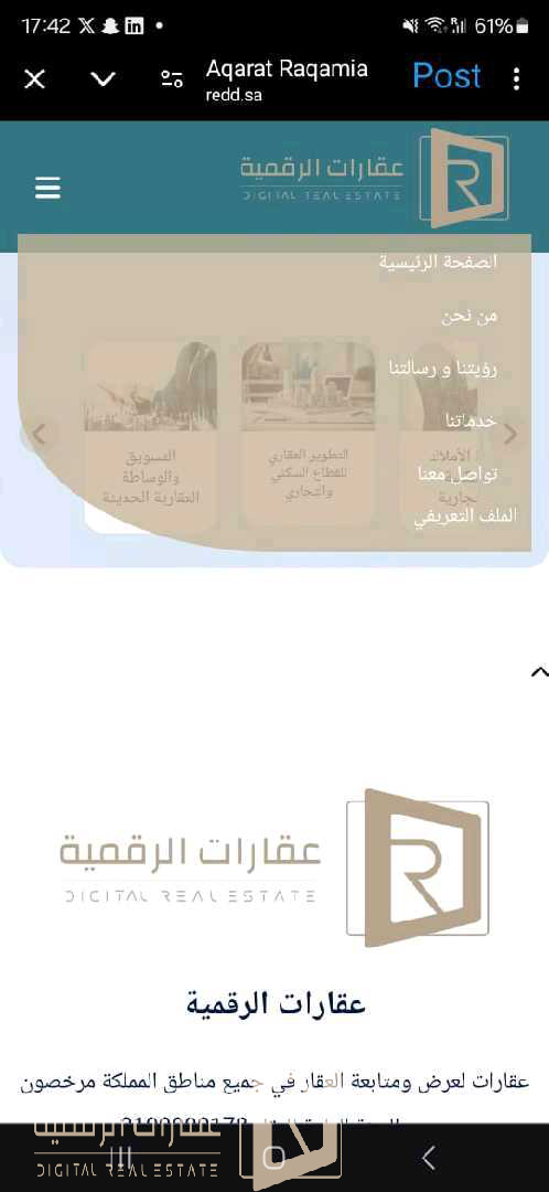 صورة العقار test