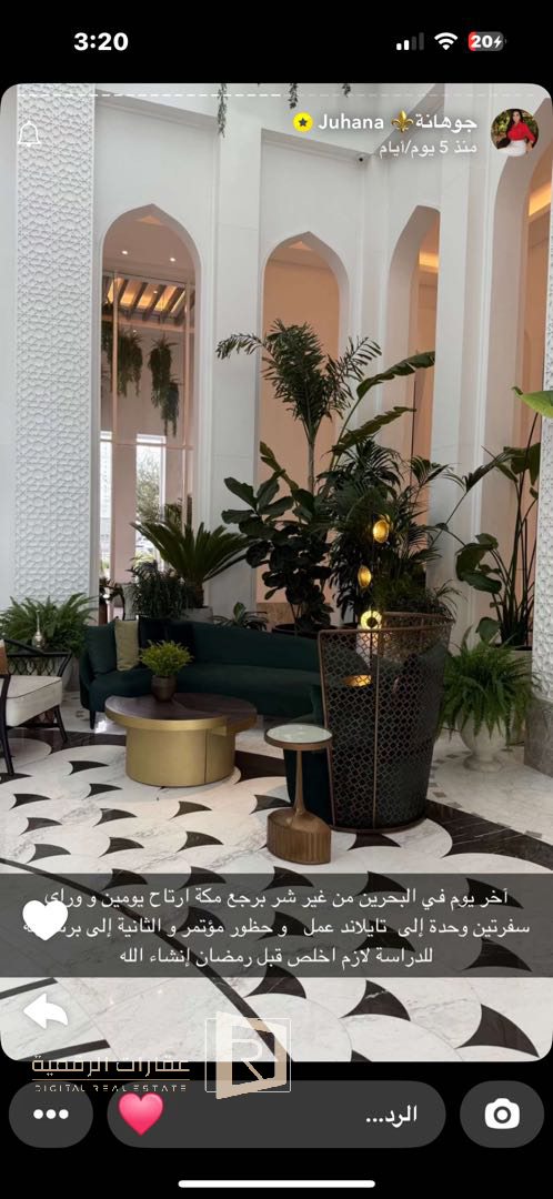 صورة العقار uuuyhyyh