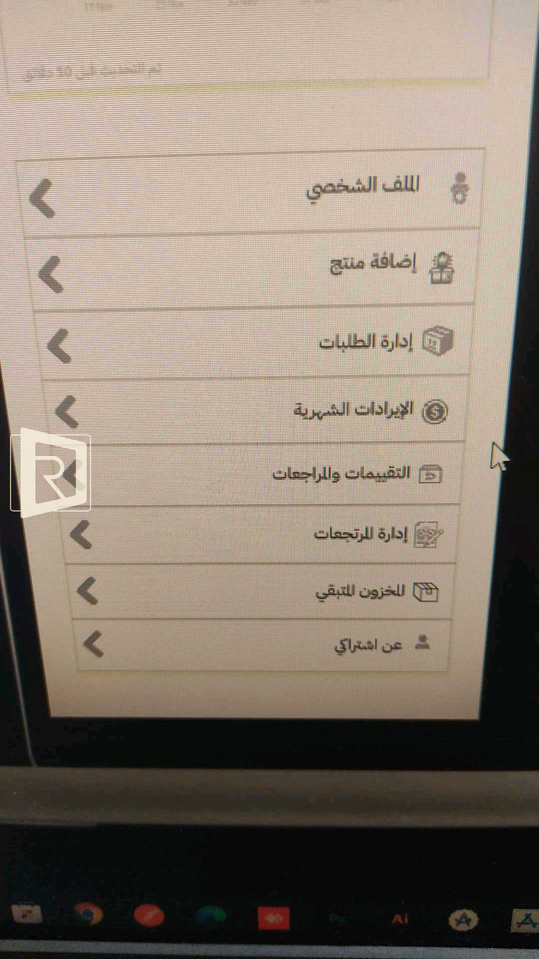 صورة العقار تستس