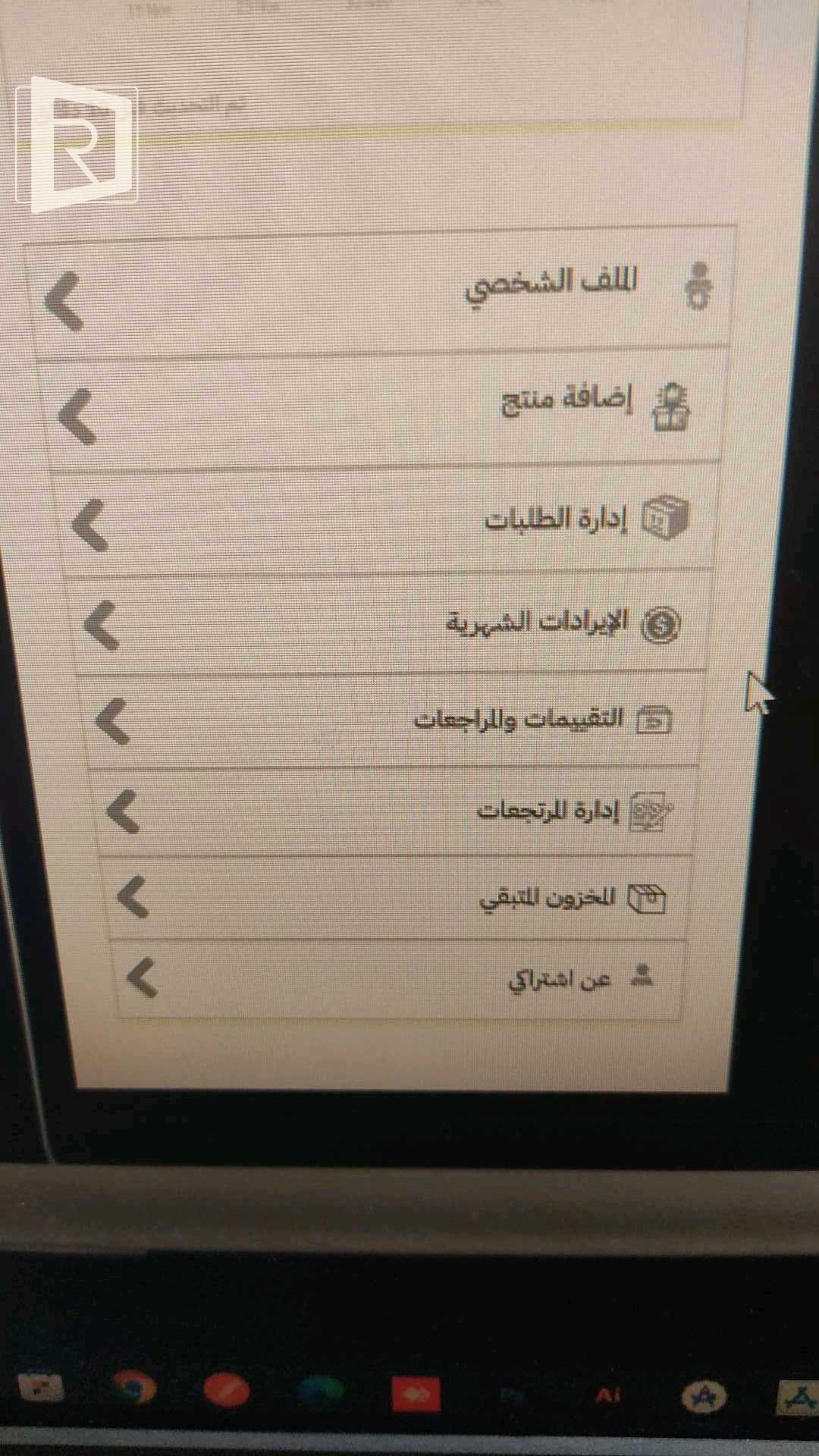 صورة العقار ززء