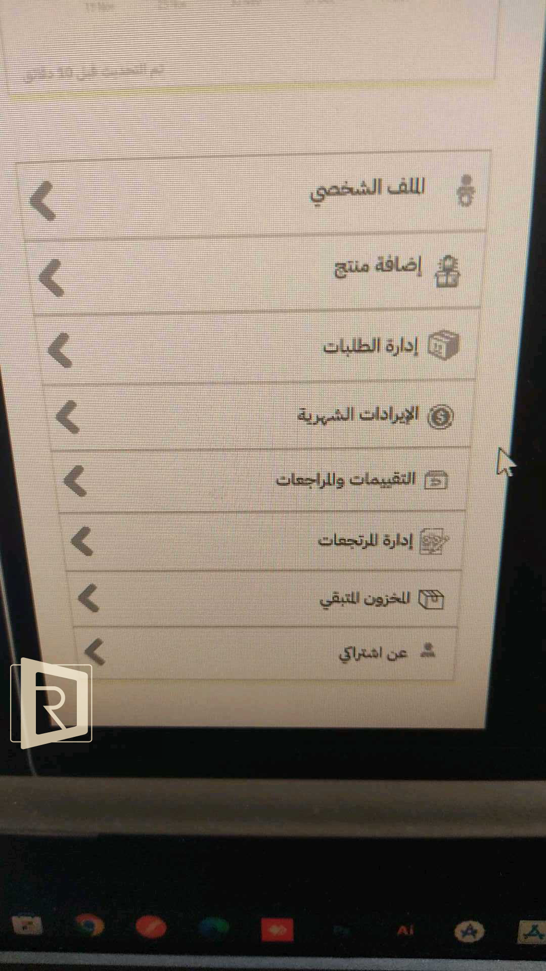 صورة العقار ات