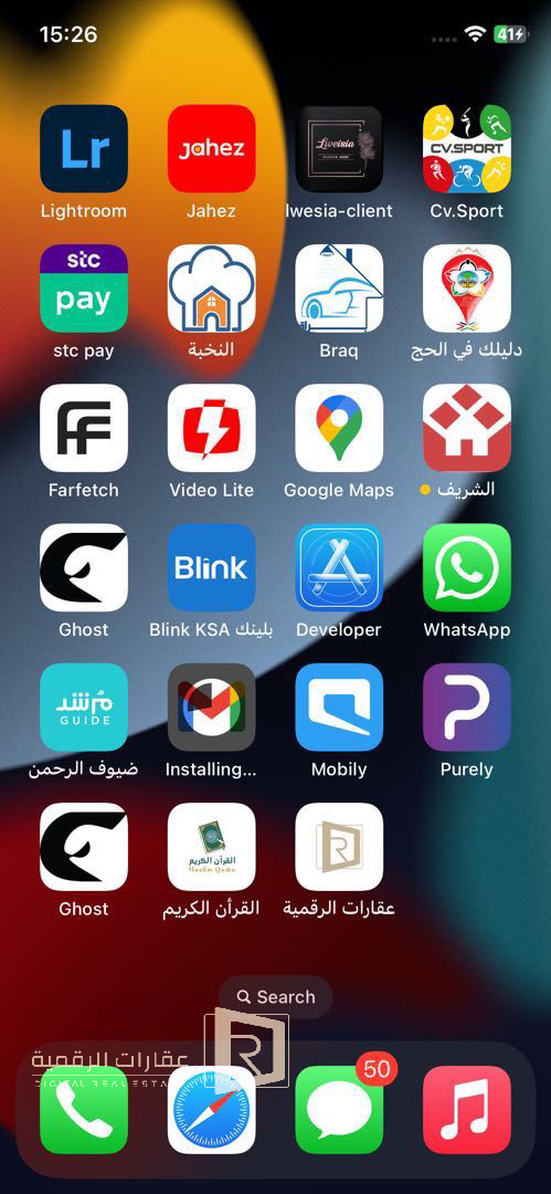 صورة العقار 257272