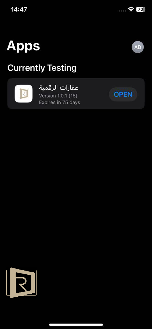 صورة العقار ا