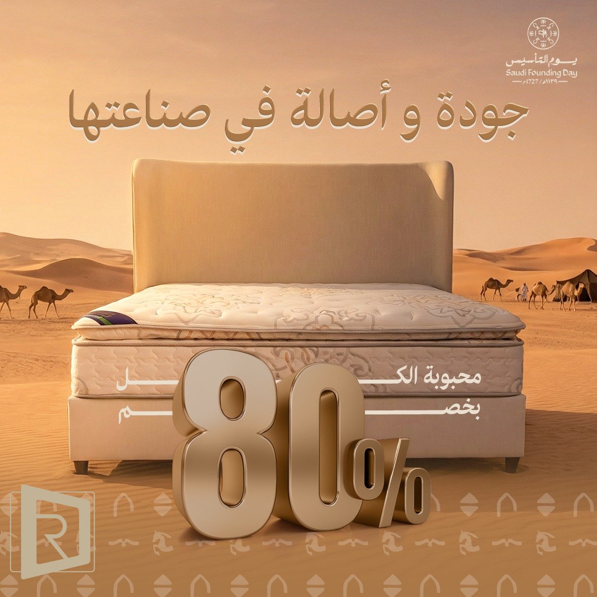 صورة العقار Bags