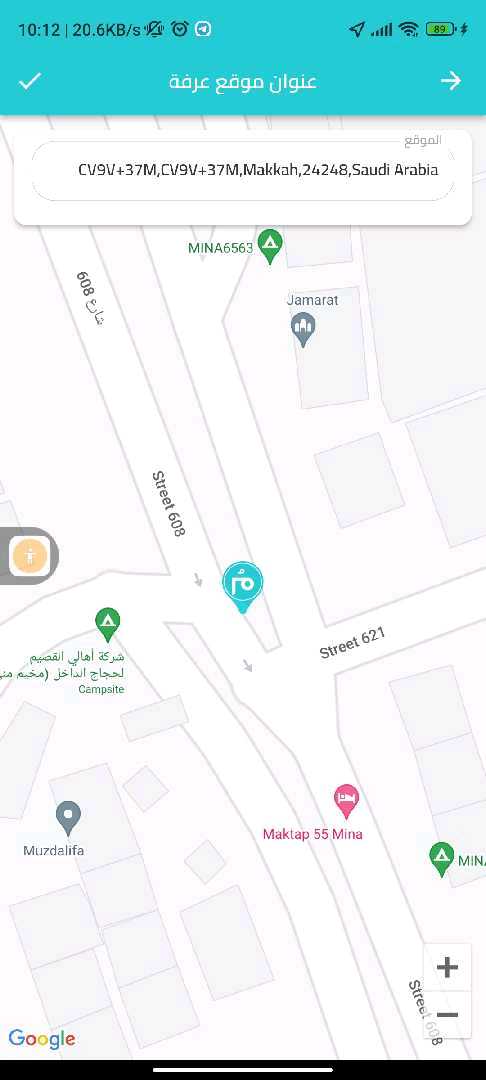 صورة العقار 