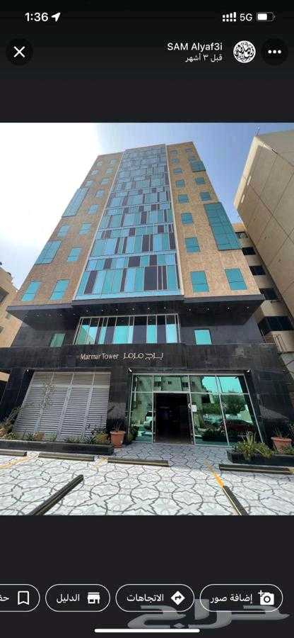 صورة العقار 