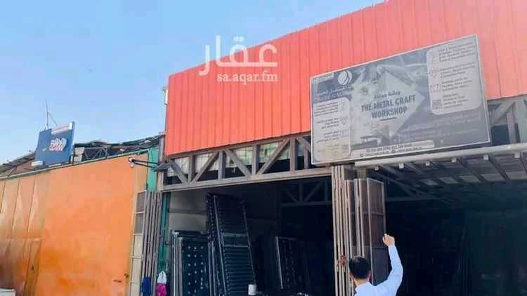 صورة العقار