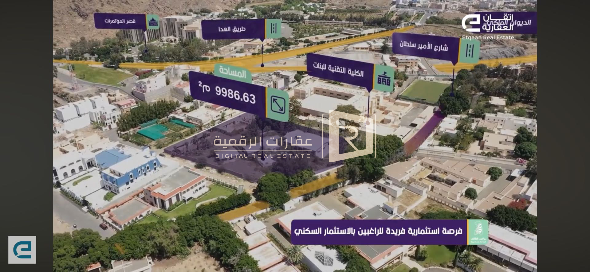 صورة العقار فلا مميزة بالياسمين الرياض قريبة من المطار