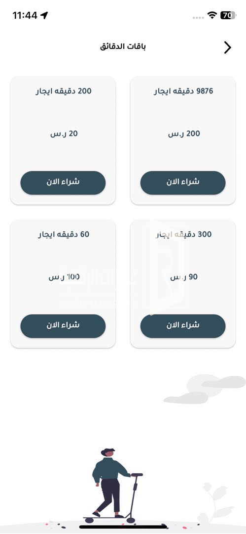 صورة العقار hshs