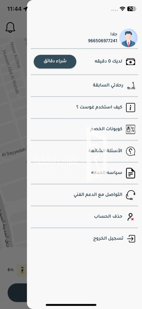 صورة العقار hshs