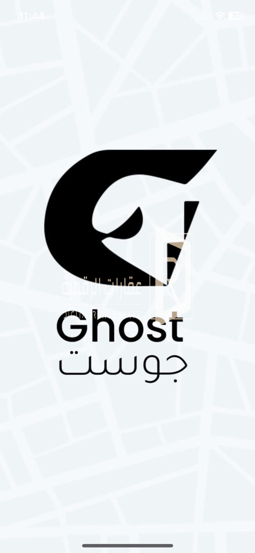 صورة العقار hshs