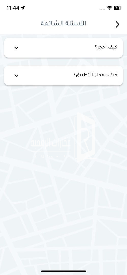 صورة العقار bava