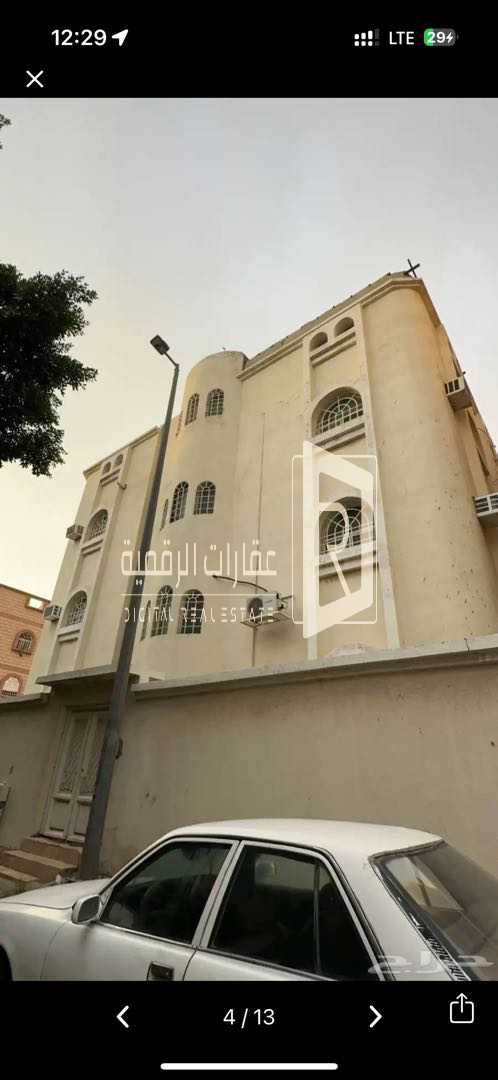 عمارة