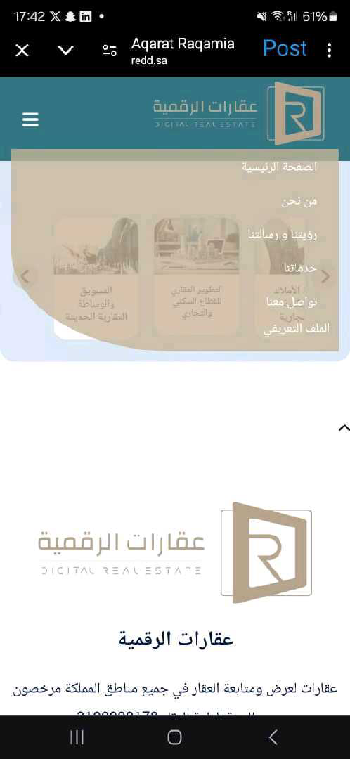 صورة العقار test