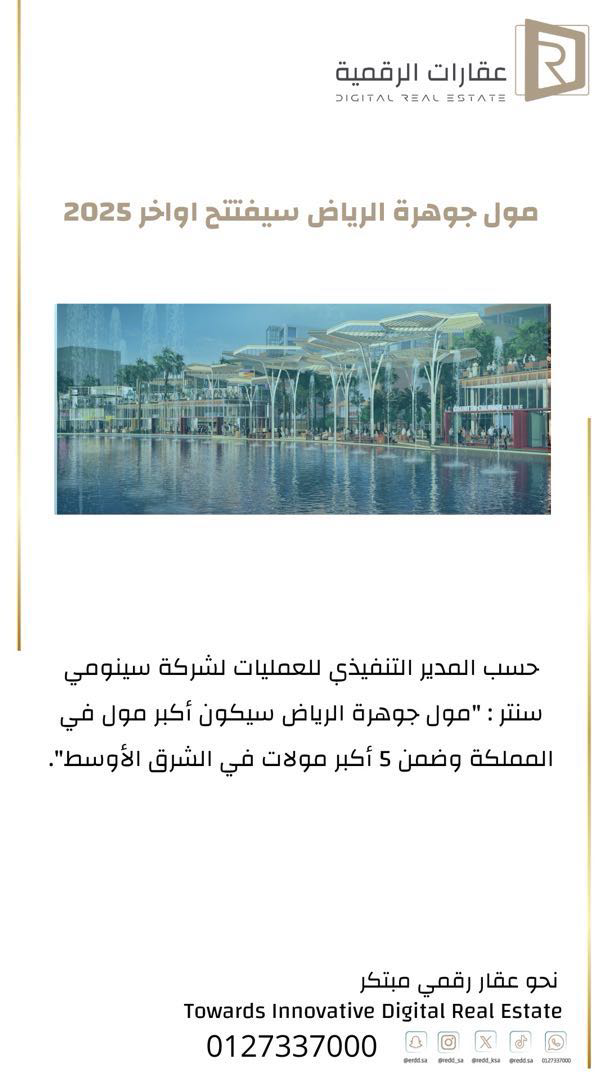 صورة العقار uuuyhyyh