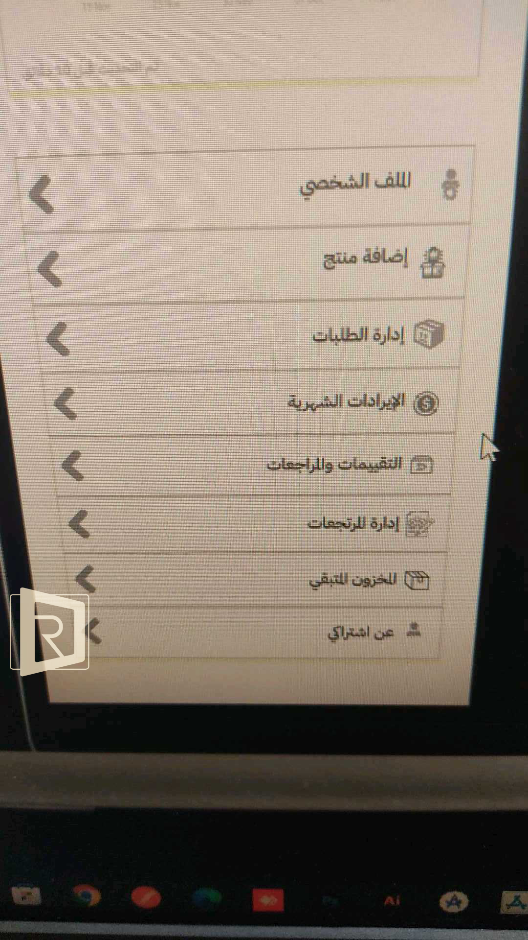 غت