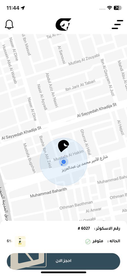 صورة العقار ر رد