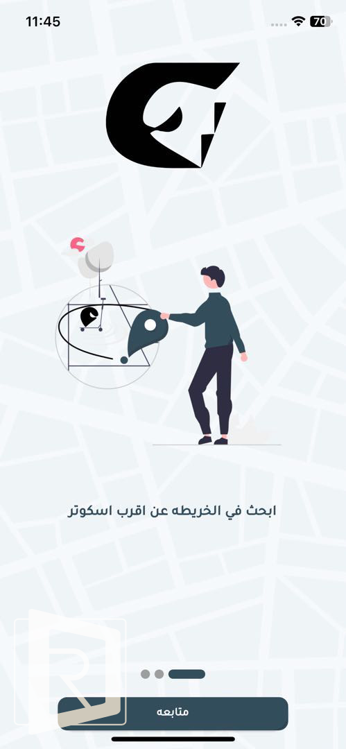 صورة العقار ر رد