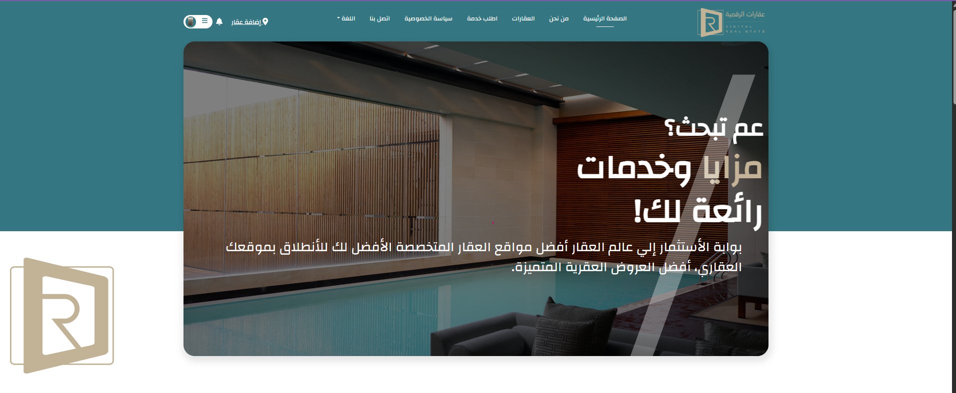 صورة العقار برج عقاري