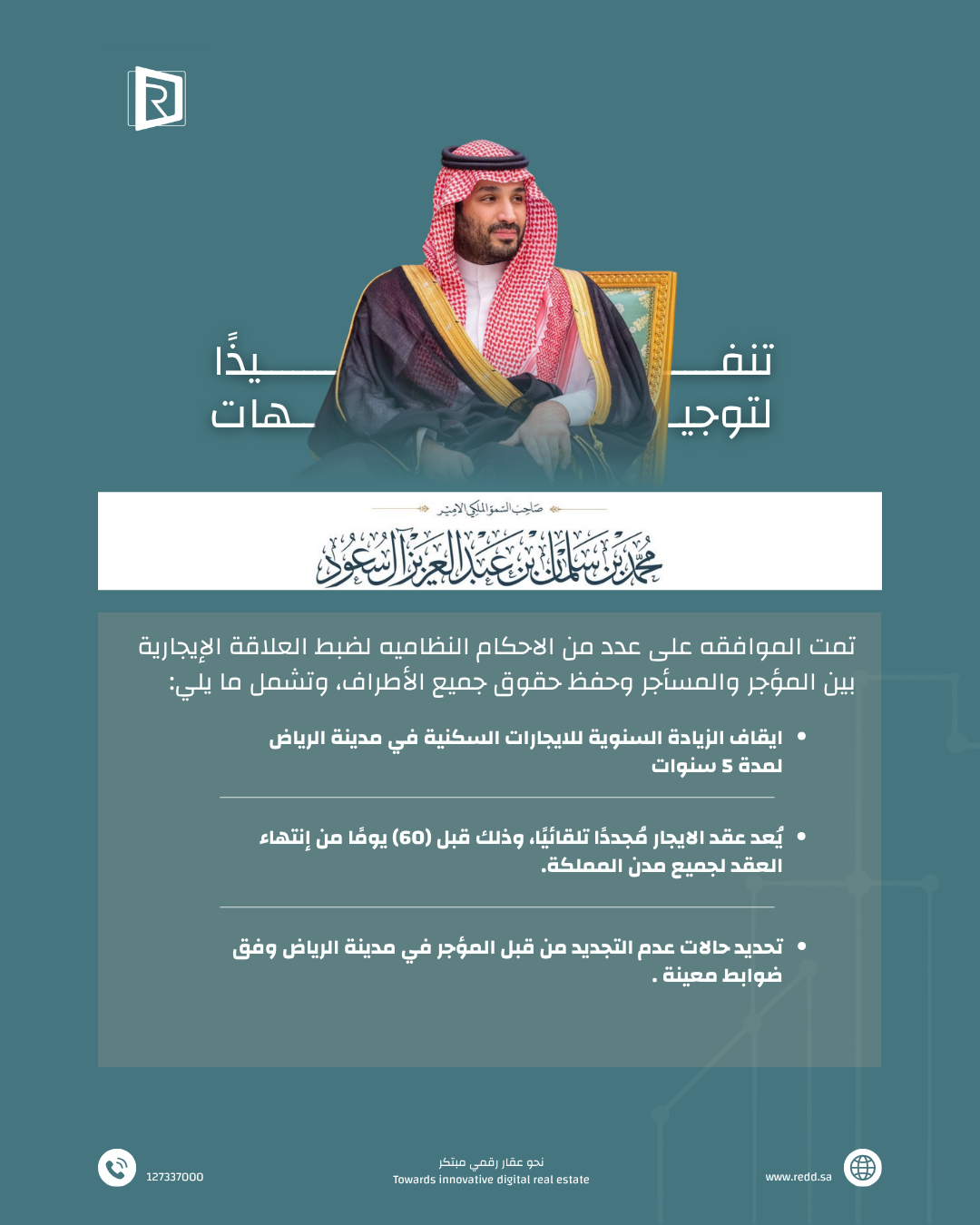 صورة العقار فلا مميزة بالرياض