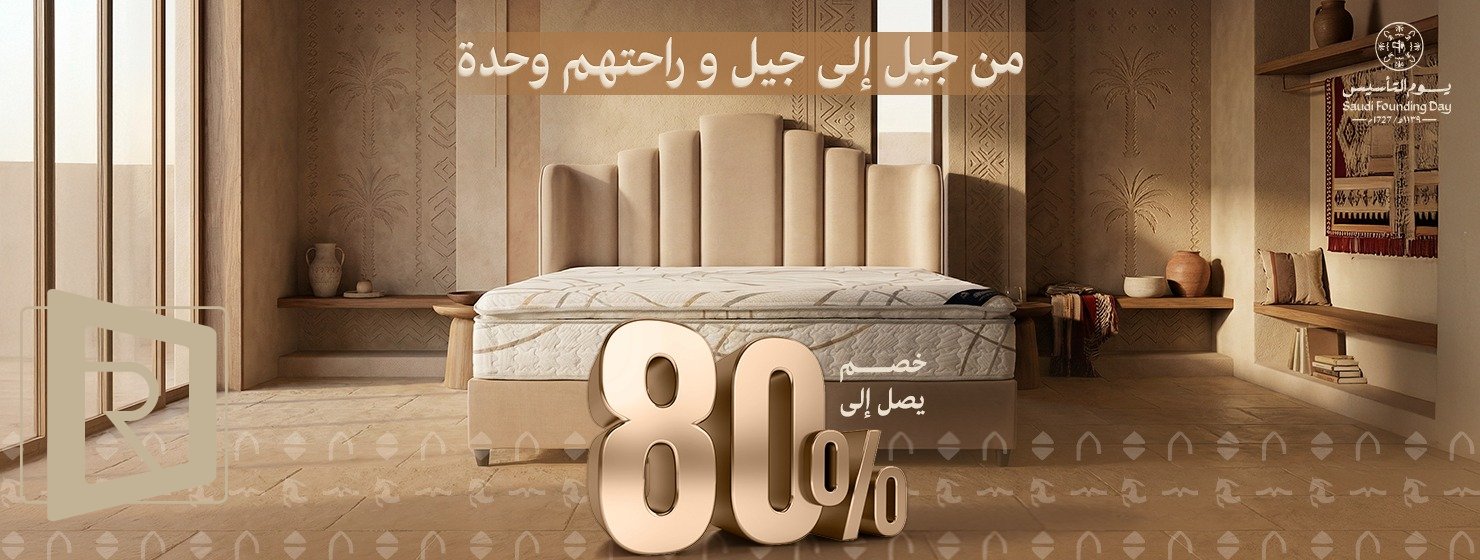 صورة العقار تجربة
