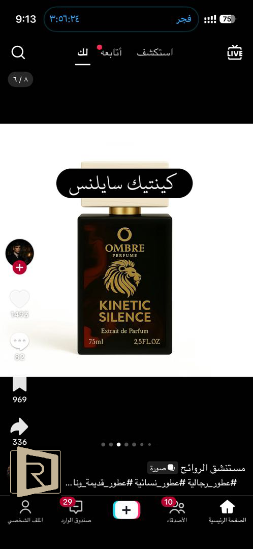 ارض البلدية