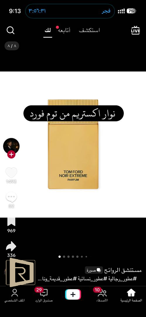 صورة العقار ارض البلدية