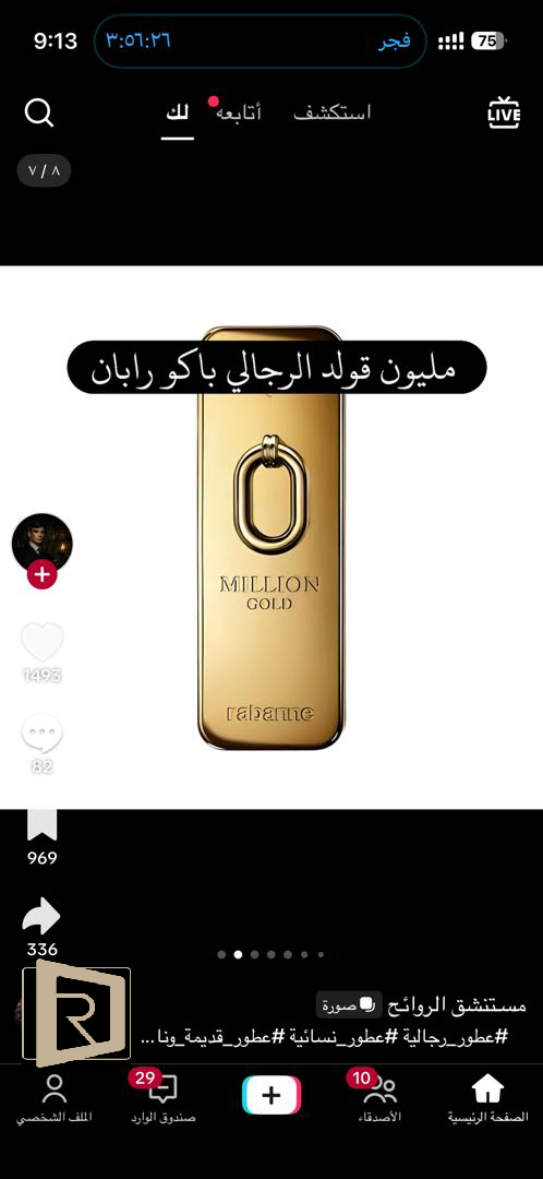 صورة العقار ارض البلدية